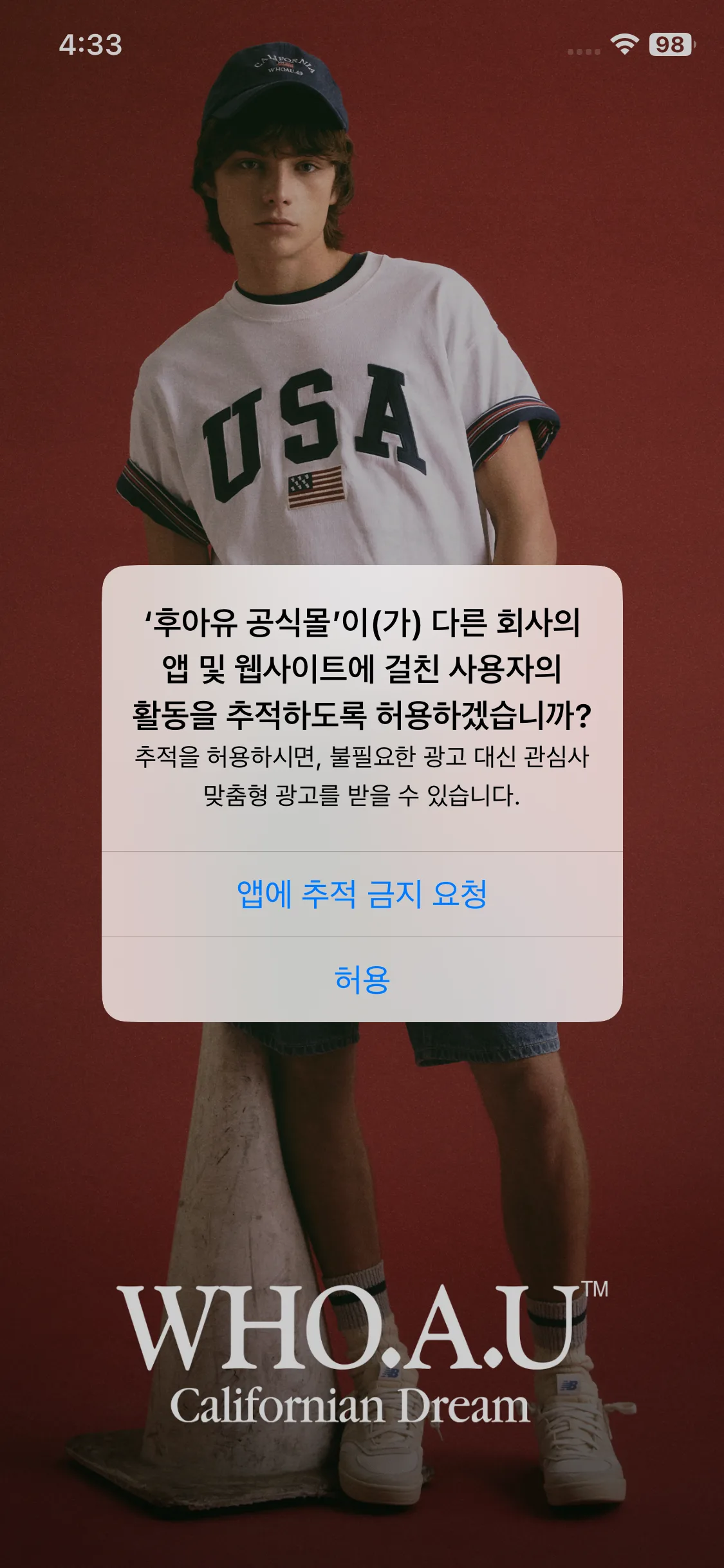 Test Image 1